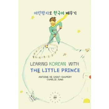 Learning Korean with The Little Prince