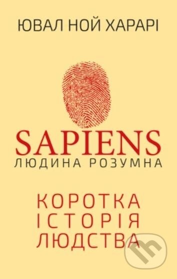 Sapiens - Yuval Noah Harari