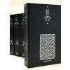 Kniha King Abdul Aziz: Political Correspondence 1904-1953 4 Hardback Volume Set