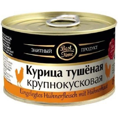 Best Time Kuřecí Tušonka 300 g – Zboží Dáma