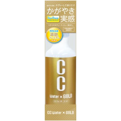 ProStaff CC Water Gold Car Coating Spray 200 ml – Zboží Mobilmania