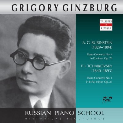 Rubinstein - Piano Concerto No. 4,Op. 70 Tchaikovsky Piano Concerto No. 1, Op. 23 CD – Hledejceny.cz