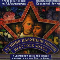 Alexandrovci - Red Army Choir - Best Folk Songs CD