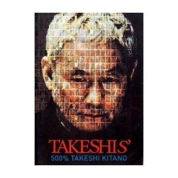 takeshis' DVD