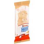 Ferrero Kinder Happy Hippo 20,7 g – Zbozi.Blesk.cz