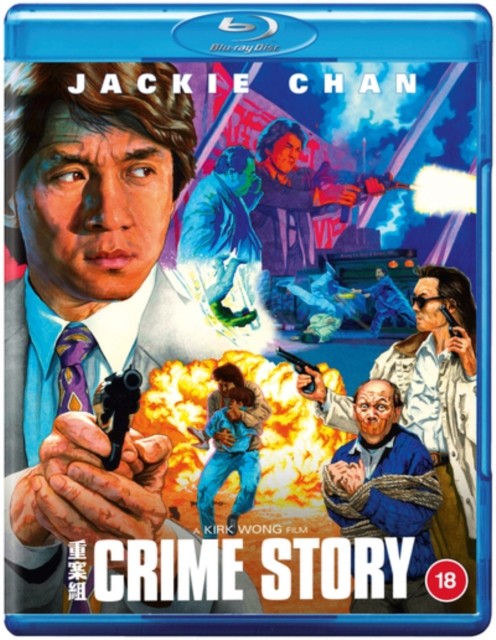 Crime Story BD