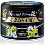 Soft99 Mirror Shine Wax Dark 200 g – Sleviste.cz