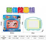 Magická tabulka 23x18 cm – Hledejceny.cz