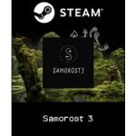 Samorost 3 – Zboží Dáma