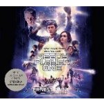 Ready Player One - Ernest Cline – Zbozi.Blesk.cz