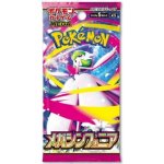Pokémon TCG Mega Symphonia Booster JAP – Hledejceny.cz