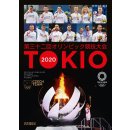 Tokio 2020 - Oficiální publikace Českého olympijského výboru - Jan Vitvar