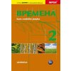 Vremena 2 - kurz ruského jazyka - učebnice - Chamrajeva J., Broniarz B.