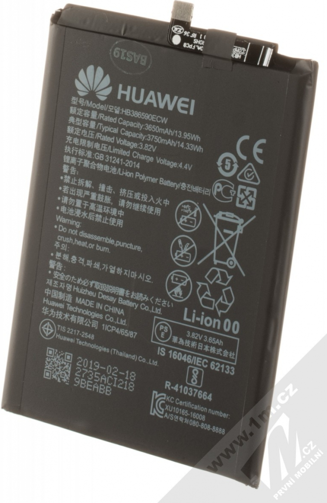 Huawei HB386590ECW