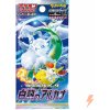 Sběratelská kartička Pokémon TCG Incandescent Arcana Booster