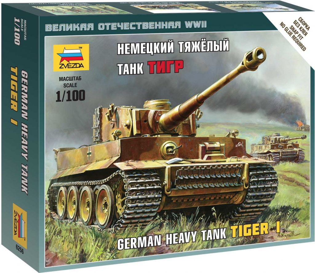 Zvezda Pz.Kpfw.VI Tiger I Wargames WWII 6256 1:100