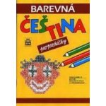 Barevná čeština pro prvňáč. 2v Pavlová, Pišlová, Jana, Simona – Zboží Dáma