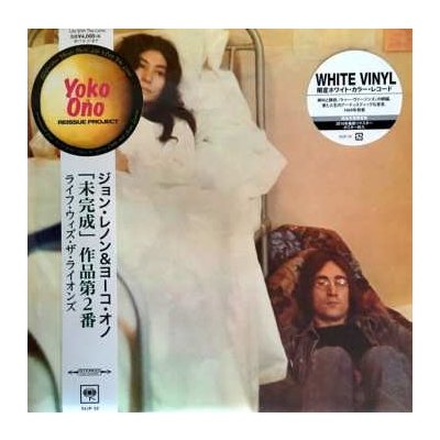 John Lennon Yoko Ono - Unfinished Music No. 2 - Life With The Lions LTD LP