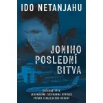 Joniho poslední bitva: Entebbe 1976, Legendární záchranná operace, Příběh izraelského hrdiny – Zboží Dáma