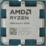 AMD Ryzen 7 8700F 100-100001590BOX – Zboží Mobilmania