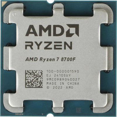 AMD Ryzen 7 8700F 100-100001590BOX – Zboží Mobilmania