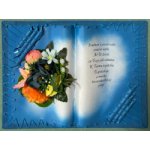 Studium – Zboží Dáma