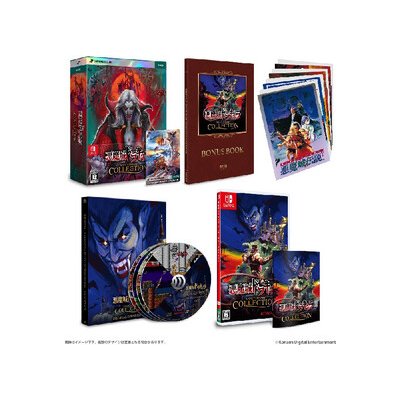 Castlevania Anniversary Collection (Deluxe Edition) – Hledejceny.cz
