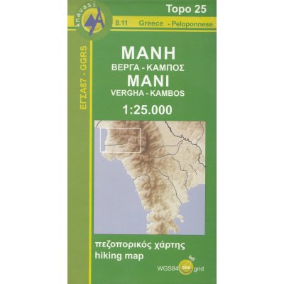 mapa Mani Vergha Kambos 1:25 t voděodolná – Hledejceny.cz