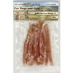 Magnum Chicken Chips soft 80 g – Hledejceny.cz