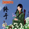 Hudba Zhongyu - Zhongyu CD