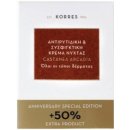 Korres Castanea Aercadia Night Cream 60 ml