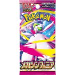 Pokémon TCG Mega Symphonia Booster JAP – Hledejceny.cz