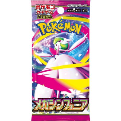 Pokémon TCG Mega Symphonia Booster JAP – Hledejceny.cz