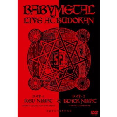 Babymetal: Live at Budokan - Red Night and Black Night Apocalypse DVD – Hledejceny.cz