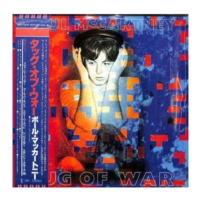 Paul McCartney - Tug Of War LTD LP