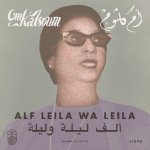 Alf Leila Wa Leila - Om Kalsoum LP – Hledejceny.cz