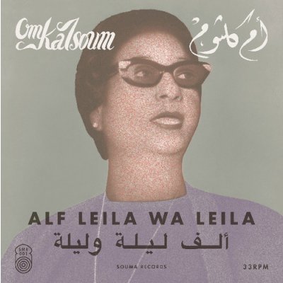 Alf Leila Wa Leila - Om Kalsoum LP – Hledejceny.cz