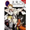 Komiks a manga Bungo Stray Dogs 4