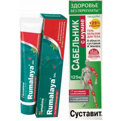 Himalaya Herbal Healthcare Rumalaya gel 30 ml – Zbozi.Blesk.cz