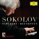 SOKOLOV, GRIGORY - SCHUBERT,BEETHOVEN/SALZBURG 2013