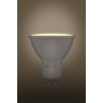 Retlux RLL 414 GU10 bulb 5W CW – Hledejceny.cz