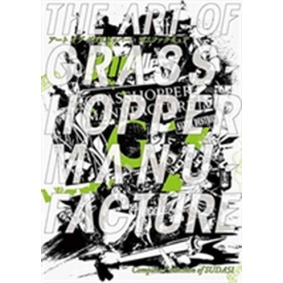 Art of Grasshopper Manufacture