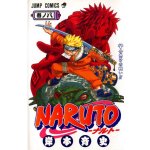 Naruto 8 - Boj na život a na smrt - Masaši Kišimoto – Hledejceny.cz