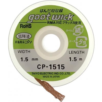 Odsávací lanko Goot Wick CP-1515 (1.5mm, 1.5m) – HobbyKompas.cz