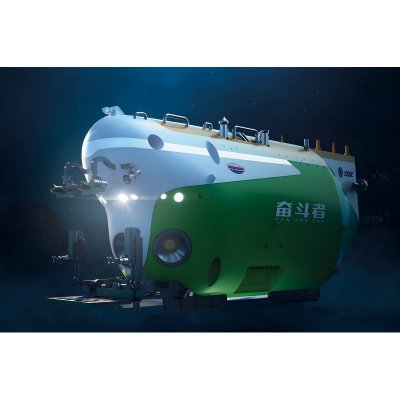 Trumpeter Full Ocean Deep Manned Submersible FEN DOU ZHE 07333 1:72