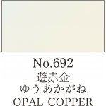Kuretake Gansai Tambi akvarelová barva 692 Opal Copper – Zboží Mobilmania