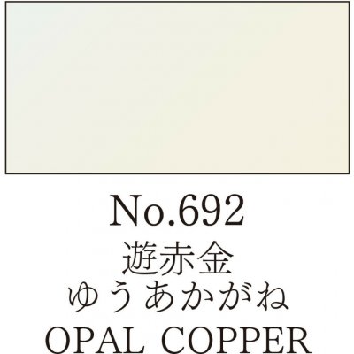 Kuretake Gansai Tambi akvarelová barva 692 Opal Copper – Zboží Mobilmania