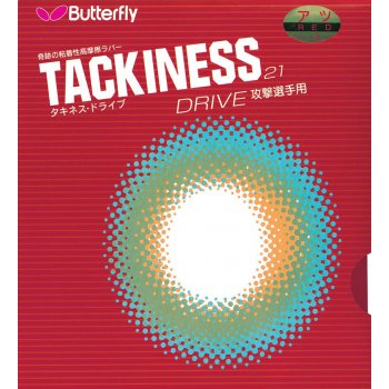 Butterfly Tackiness D Drive