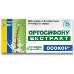 Ortosiphon T151 60 tablet – Hledejceny.cz
