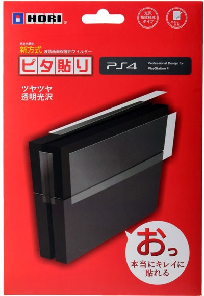 Hori Protective Seal PS4